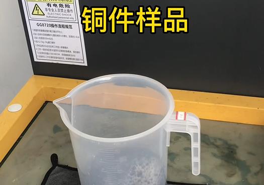 喀左紫铜高频机配件样品